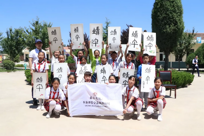北京书法培训班