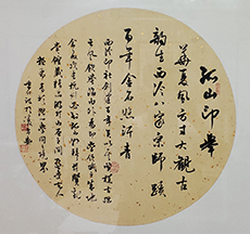 【书法培训】书法好看的4个点你要注意了