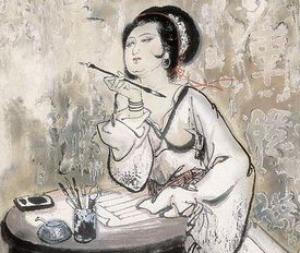 【北京书法培训】最早的女书法家