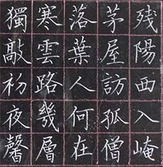被遗忘的硬笔书法培训粉笔字