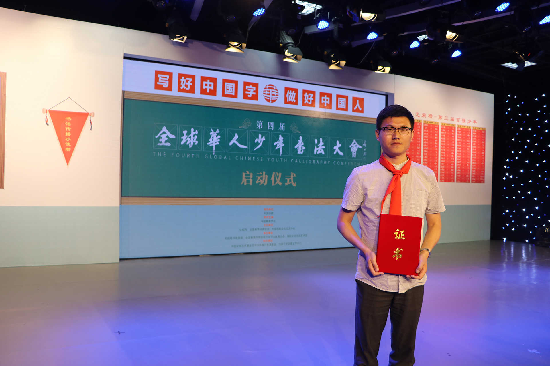 北京书法培训加盟